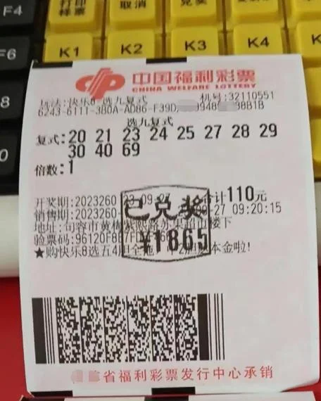 梦见中彩票号一半_1