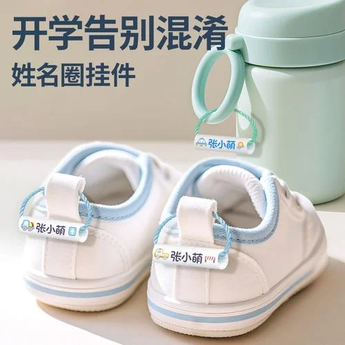 婴幼儿产品起名字_1