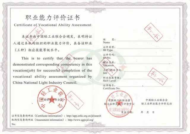 查初中学历证书查询-初中学历查询