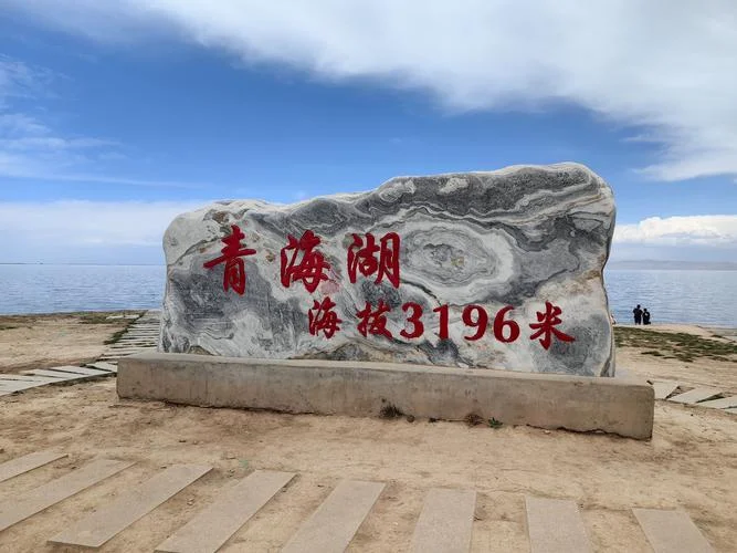 西宁市有哪些景点_2