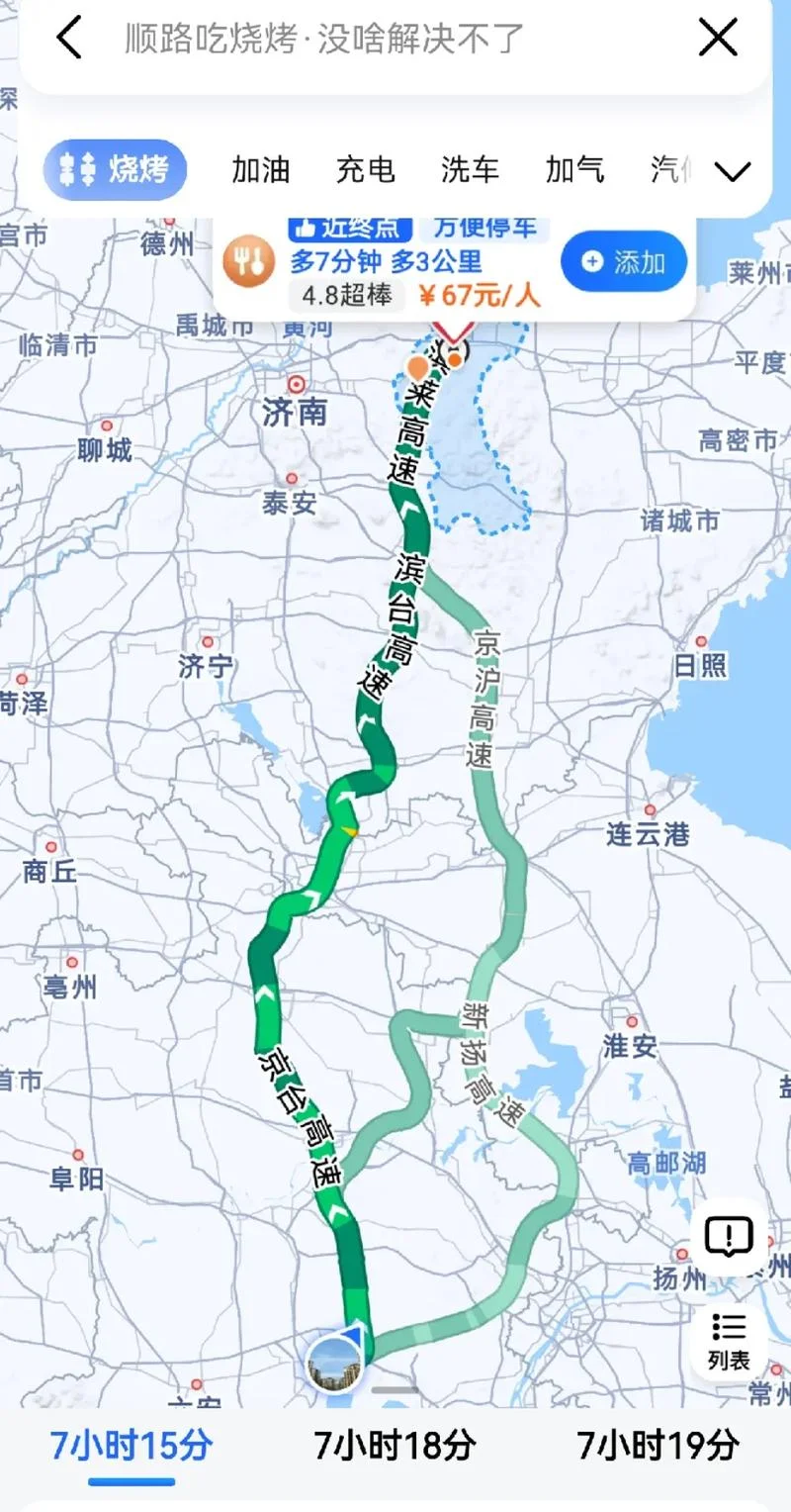 北京到安徽多少公里_2