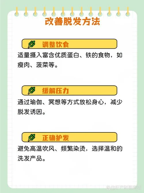 梦见脱发-梦见掉头发