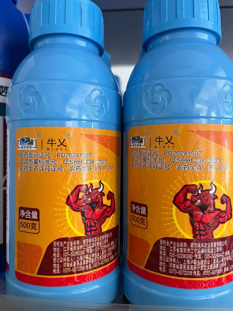金牛区供应杀虫公司哪家好-金牛区最佳杀虫公司推荐