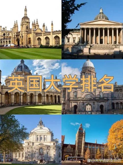 英国剑桥大学的简介_1