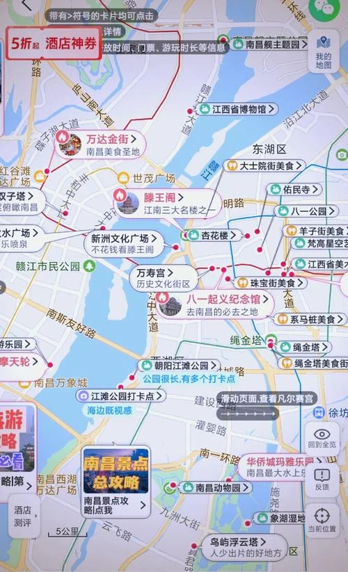 南昌旅游攻略情侣_1