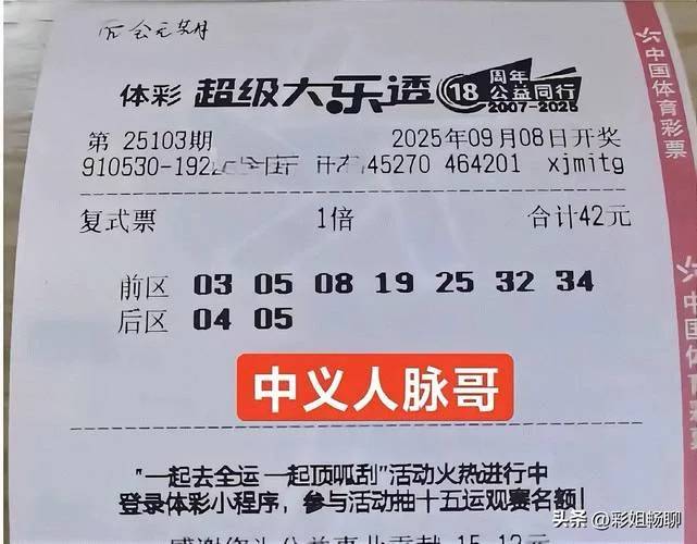 乐乐透性今天成绩_1