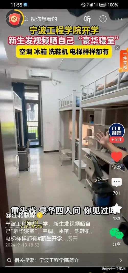 宁波工程学院3+1留学_1