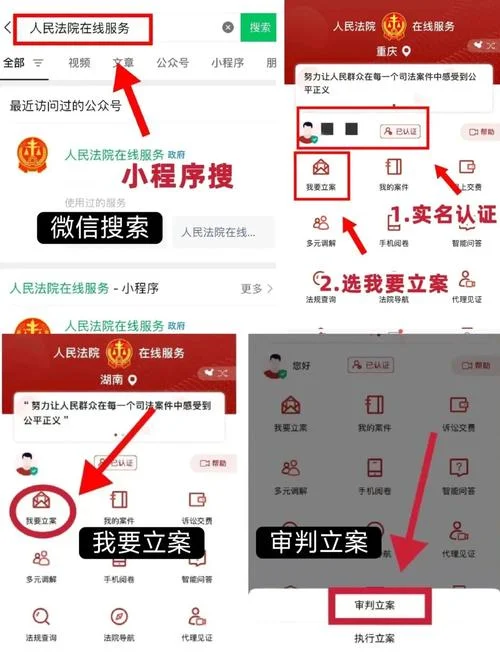 如何查老公微信_1