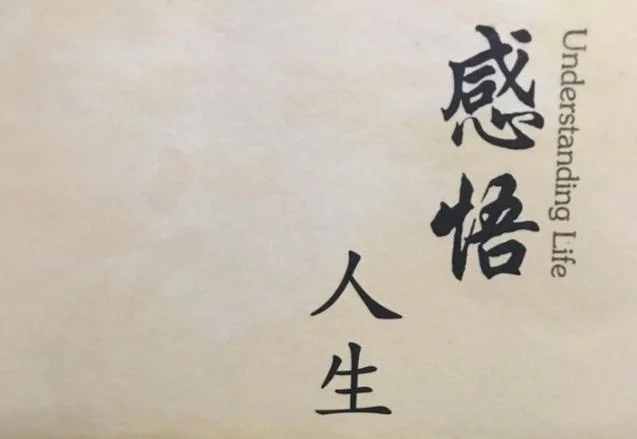 坐公交感悟人生的句子_2
