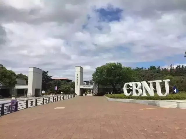 韩国国立全北大学_2