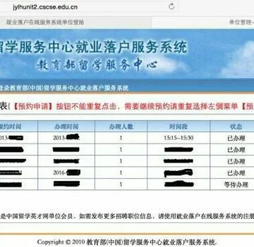 在线留学教育平台_1