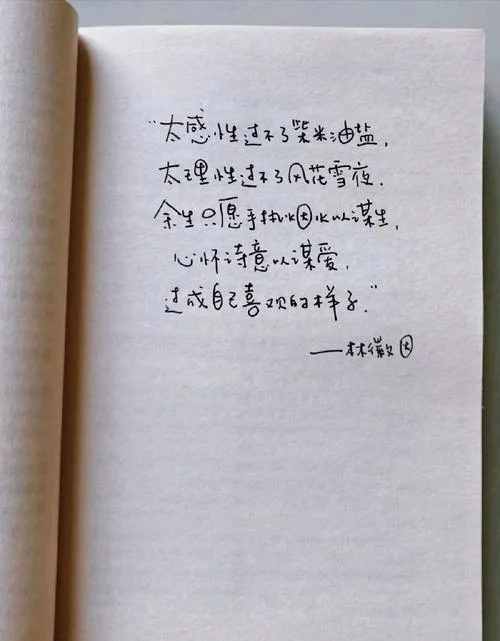 谋爱成情殇 大结局-谋爱终成殇