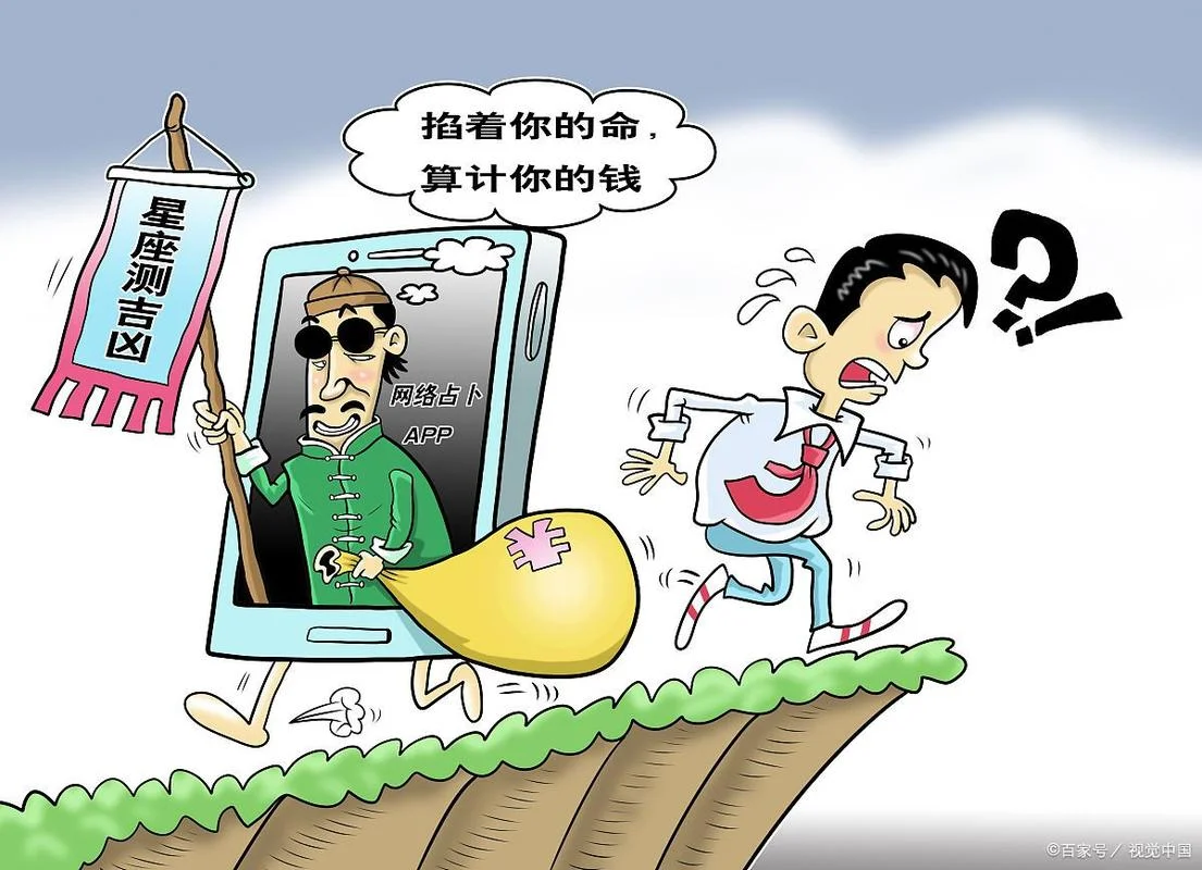 如何查出自己和谁开的房_1