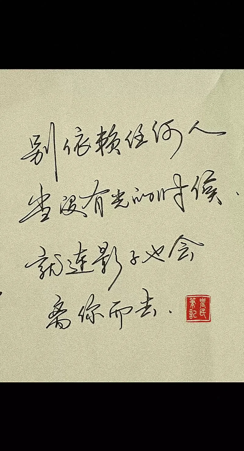 人生感悟的句子简短-感悟人生短句