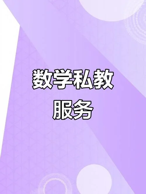 考研数学一对一网课-考研数学一对一网课
