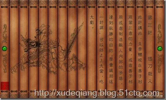 钟离春和孙膑历史关系_1