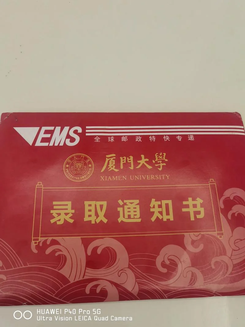厦门大学医学考研-厦大医考研