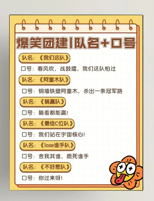 社区文体活动项目名字-社区文体活动项目