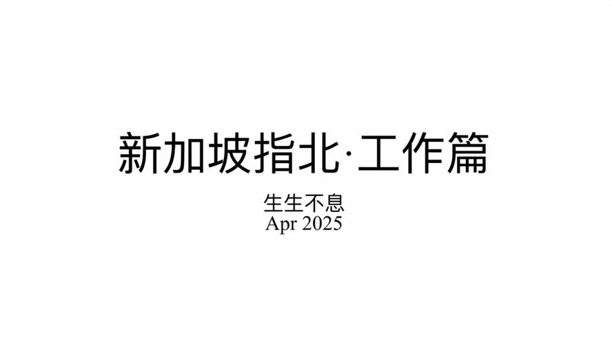 留学移民是什么工作_1