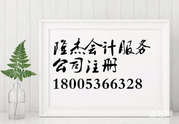 潍坊物业公司资质转让_2