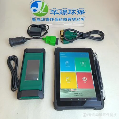 便携式终端什么意思_2