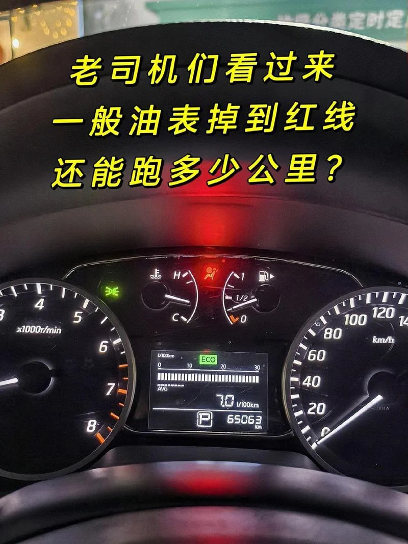 汽车最低能跑多少公里-汽车最低跑多少公里