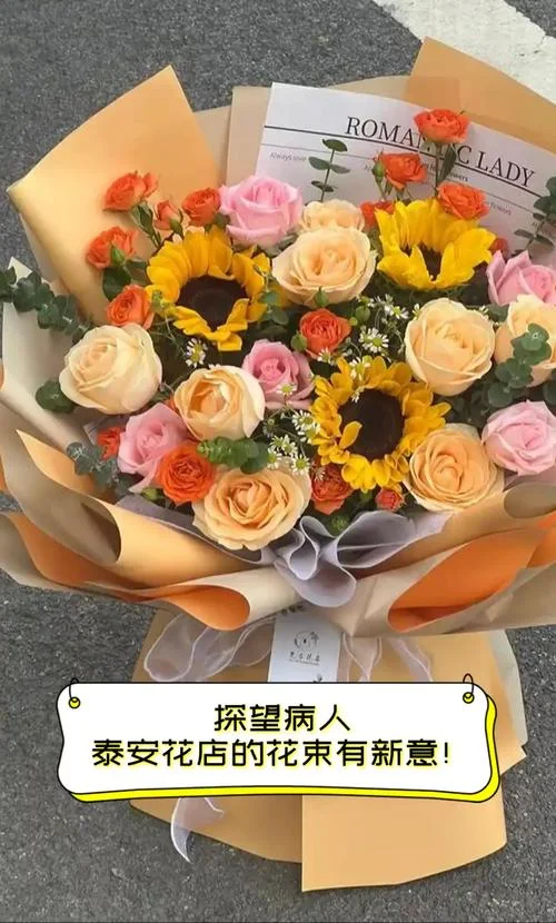 看望病人送什么花男性-男性送花看望病人