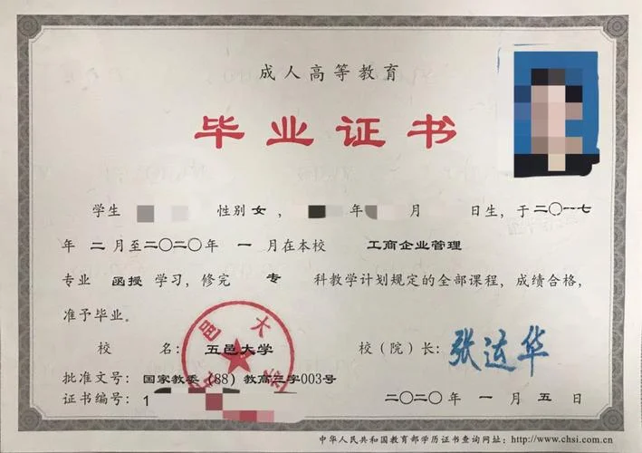 毕业证书网上查询打印-证书网上查询打印