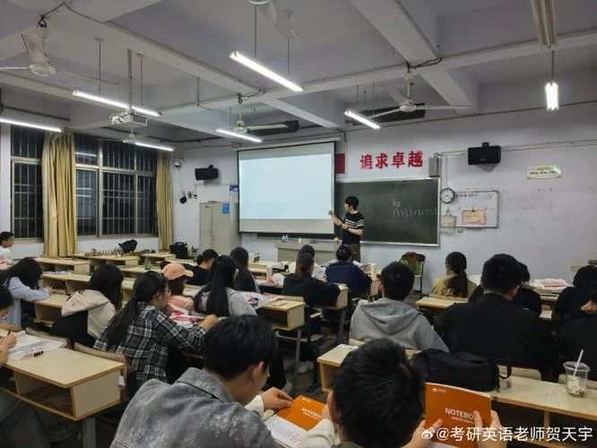 考研英语远程培训_1