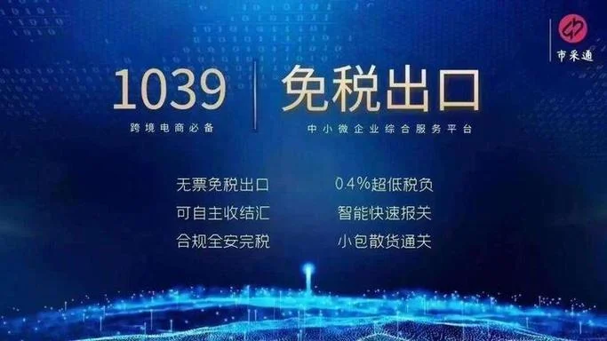 什么是公开市场业务_2