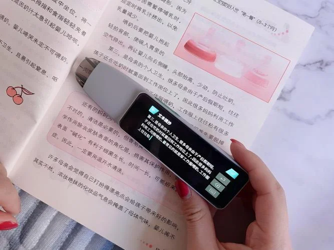 翻译笔怎么用视频教程-翻译笔视频教程