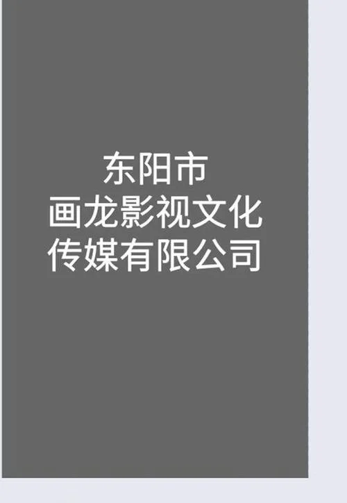 广播影视项目简介_1