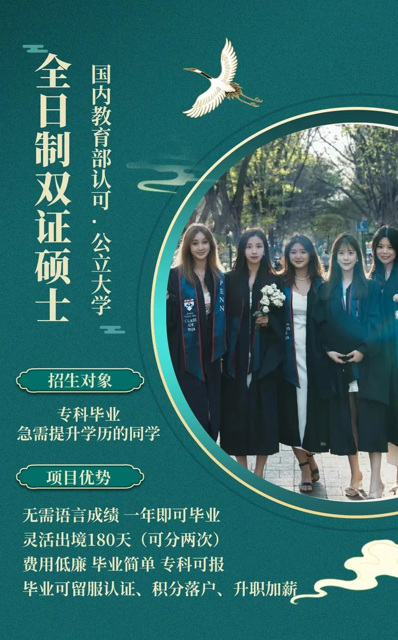 出国留学就是研究生吗-出国留学不全是研究生