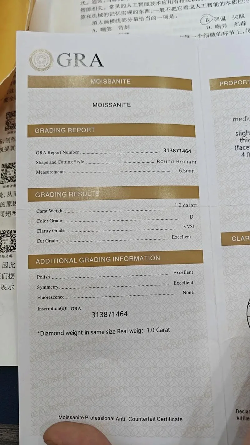 gia证书查询中文_2