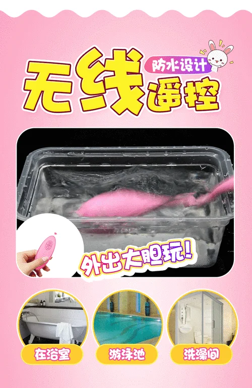 女性自慰器品牌哪个好-女性自慰器品牌优选
