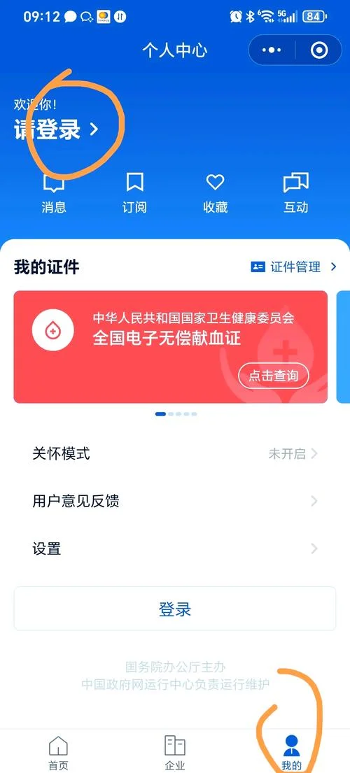 如何查个人帐户余额-查询个人账户余额