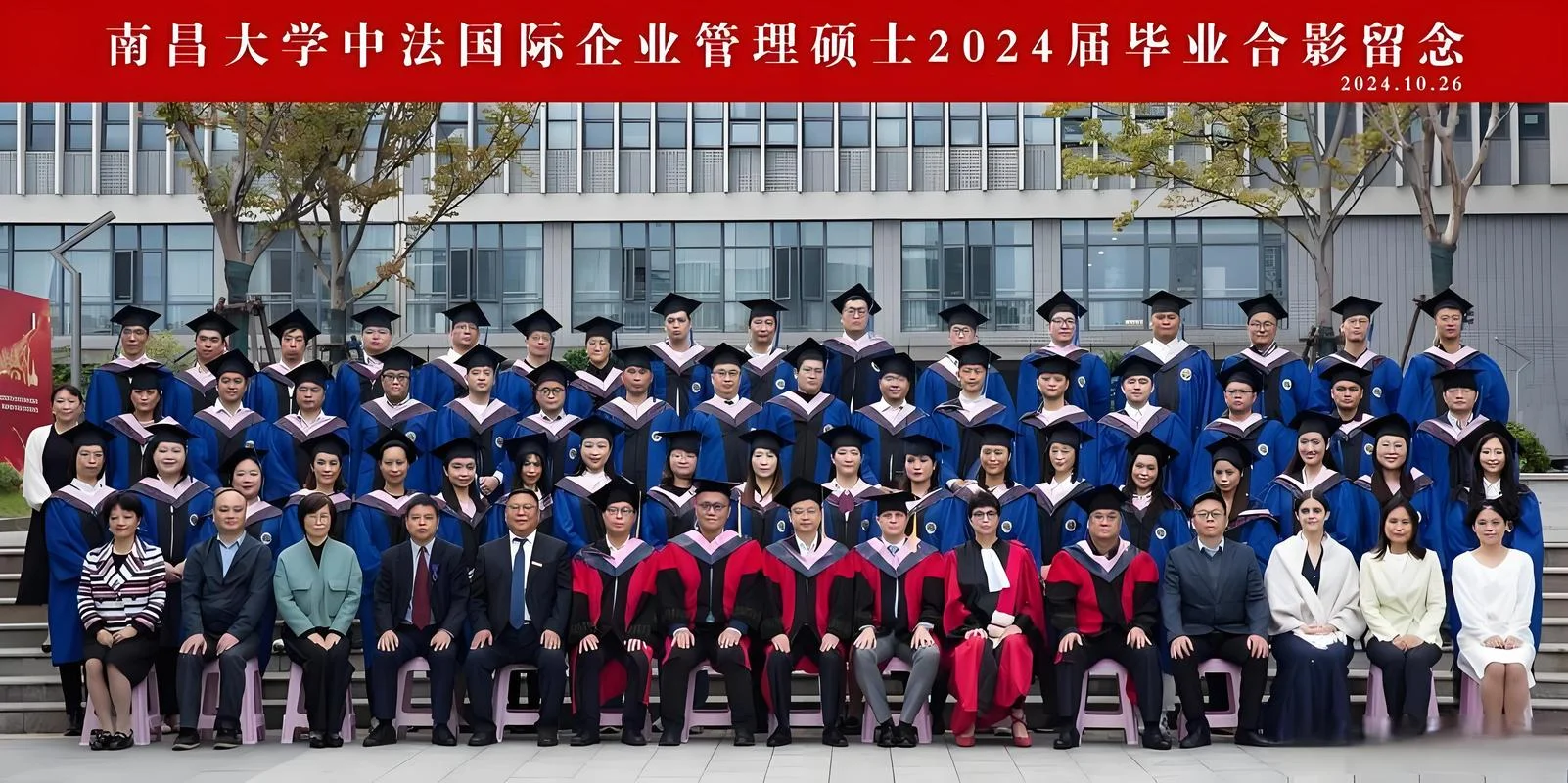 中外合作办学硕士_1