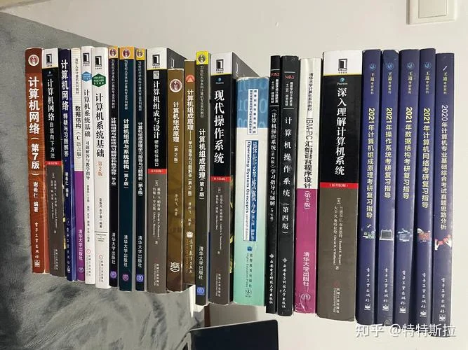 2018教育学考研书目_2
