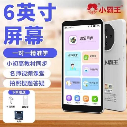 六学 复读机梗出处_2