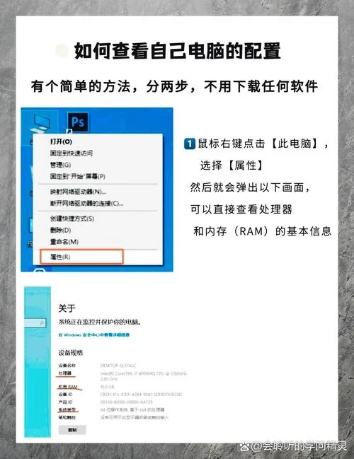 如何查电脑是什么系统-查电脑系统