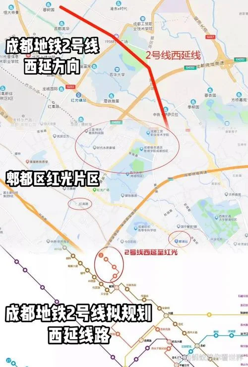 红光镇历史_1