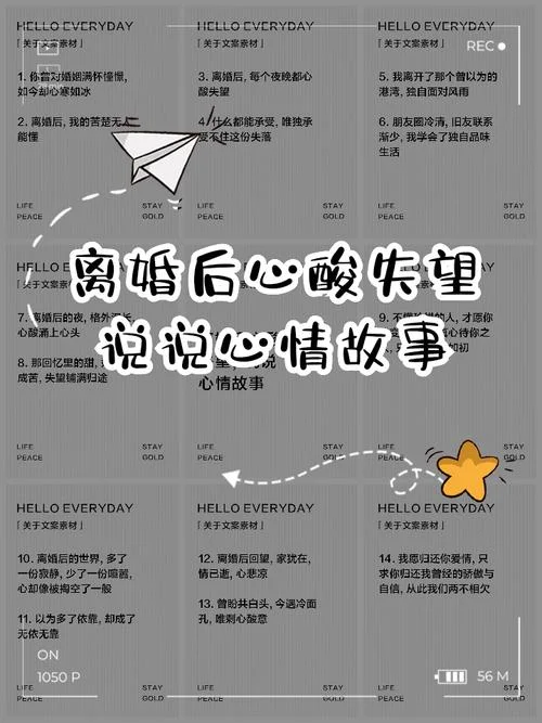 前妻出轨复婚的说说_1
