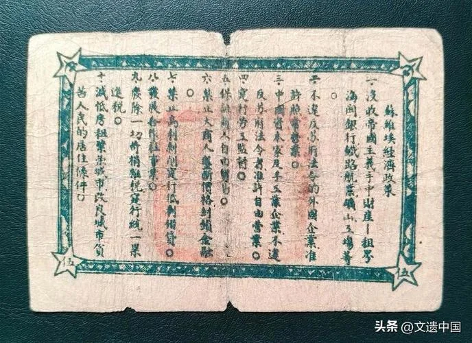 国家历史档案-国家历史档案