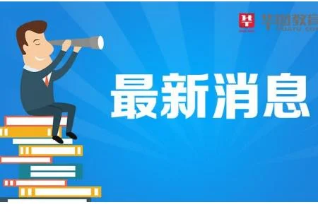2018江西副高成绩查询_1