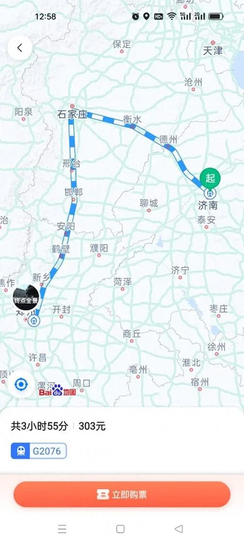 石家庄至徐州多少公里-石家庄到徐州的路程