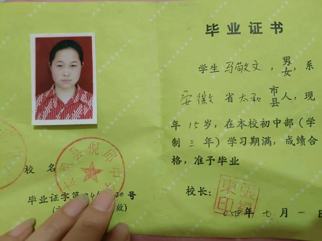 初中毕业出国留学学籍_2