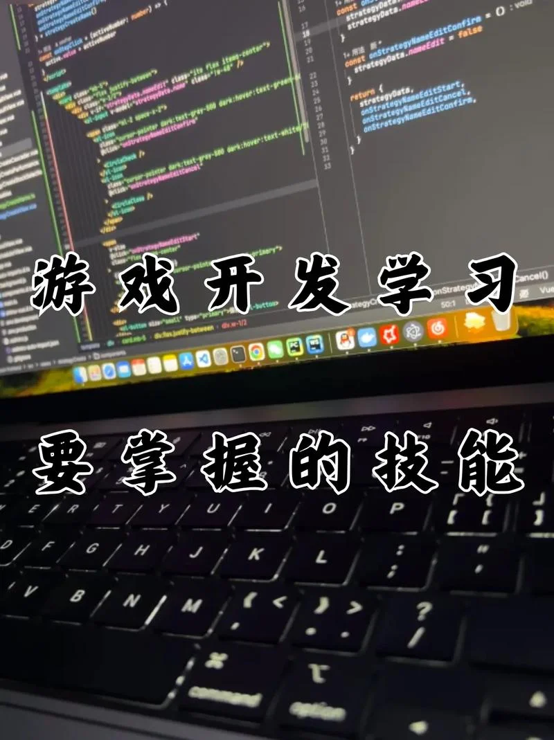 游戏制作在哪学_1