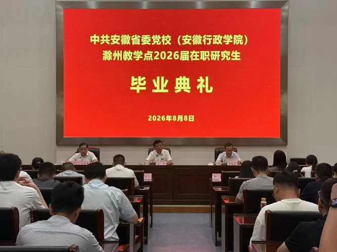 考研机构滁州_2