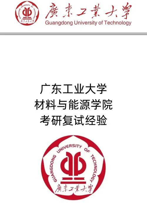 080700考研学校有哪些-080700考研学校有哪些