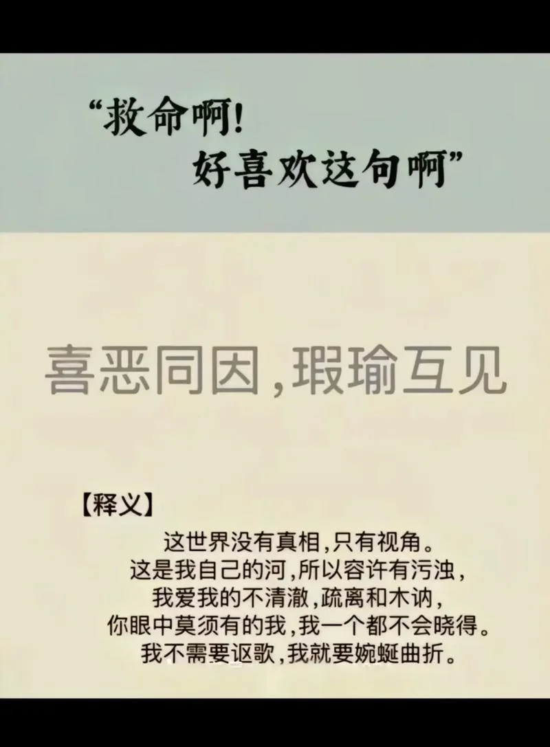 相逢一笑泯恩仇出处_1